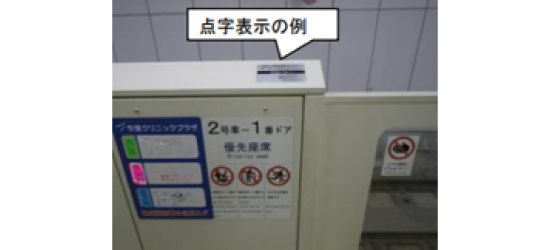 ホームドア